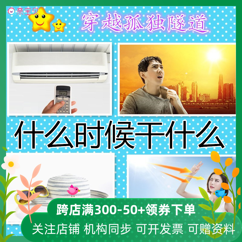 包邮新品思维什么时候干什么思维语言