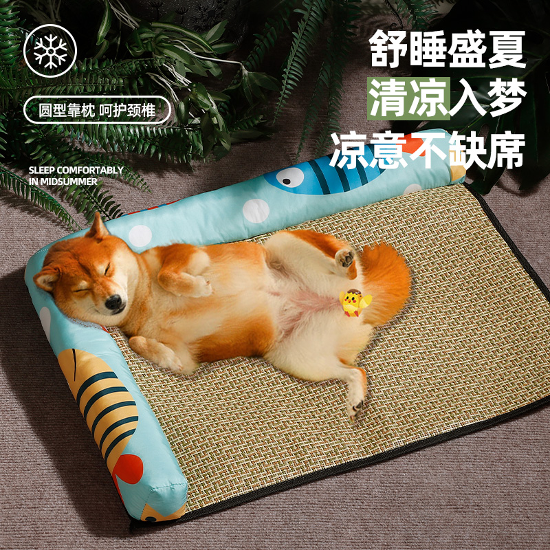 狗窝猫窝凉席夏天狗狗窝宠物用品泰迪