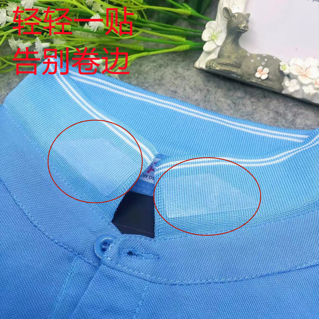 polo衫衬衫衣领角定型贴撑片领撑固定贴垫片衣领不翘角