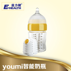 全新英国智能原装进口YOOMI奶瓶140ML 暖奶器