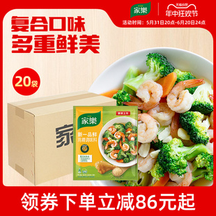 家乐一品鲜鸡精600g*20包大袋商用餐饮调味料整箱批发炒菜火锅