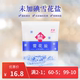 未加碘雪花盐无碘海盐350g*5袋食用海盐无添加不含抗结剂食用盐