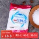 无碘日晒海盐500g*10袋无碘盐粗盐泡菜盐无抗结剂不加碘食用盐