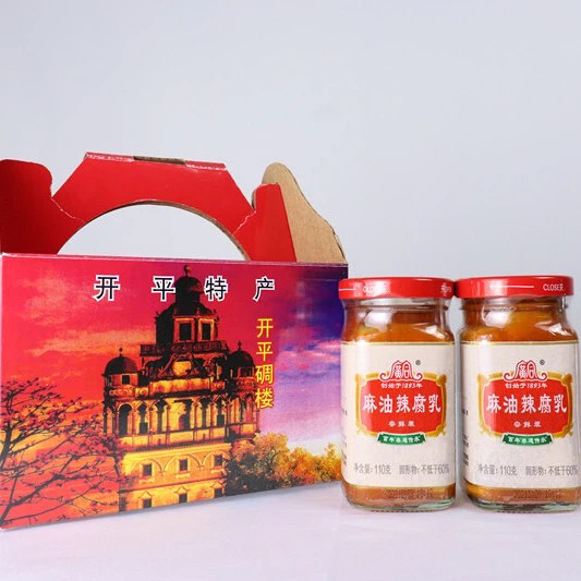 开平特产 广合麻油辣腐乳 广合豆腐乳 百年经典礼盒装