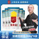 益盐堂加碘低钠盐食用盐高钾低钠深井盐家用深井细盐268g炒菜调味