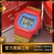 卡西欧40周年限定 GSHOCK超级玛丽联名款小方块手表男 DW-5600SMB