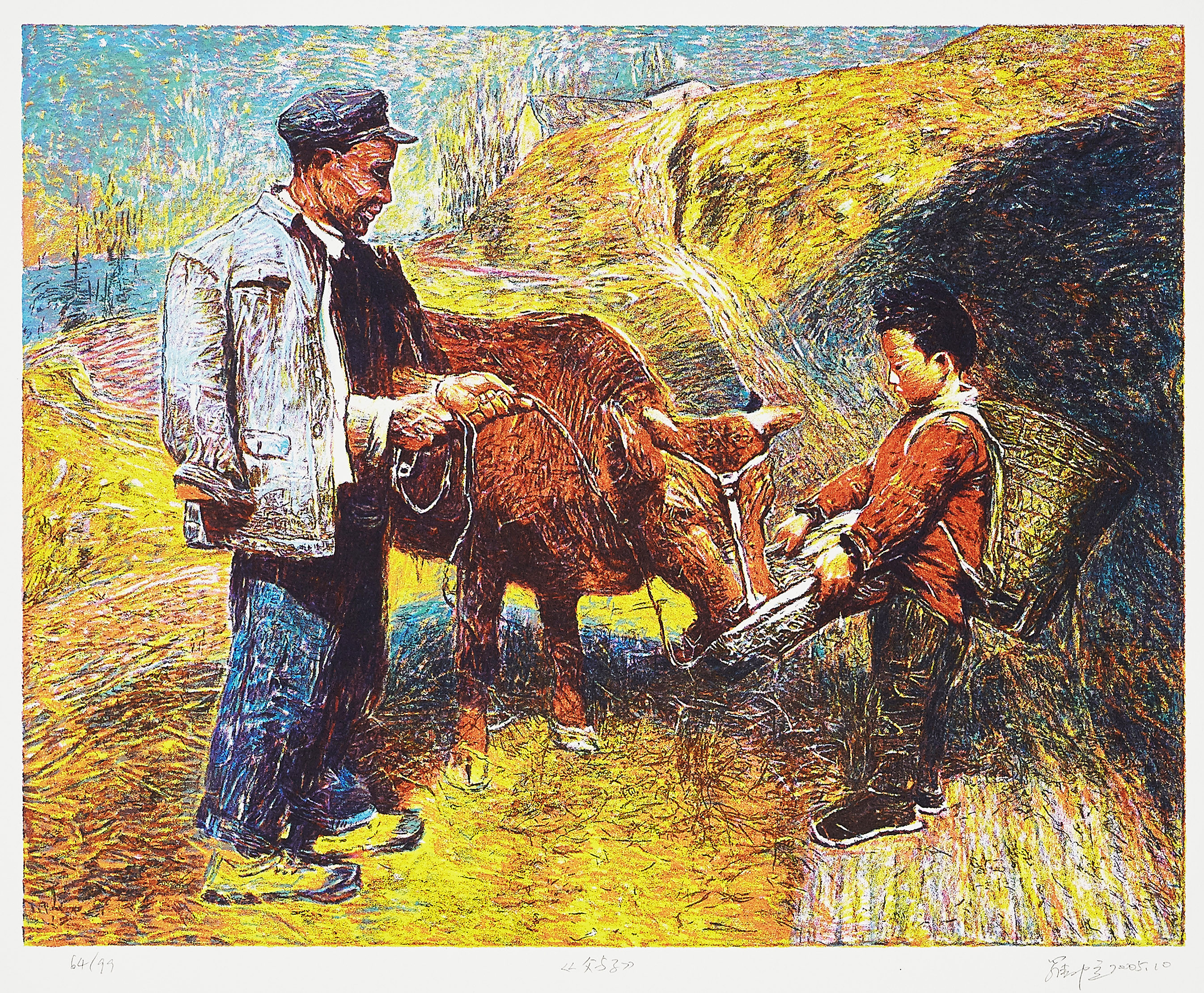 罗中立《父与子》石版画