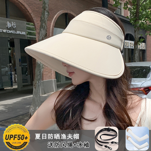 防晒帽子女2024新款夏季加大帽檐防紫外线空顶遮阳帽遮全脸太阳帽