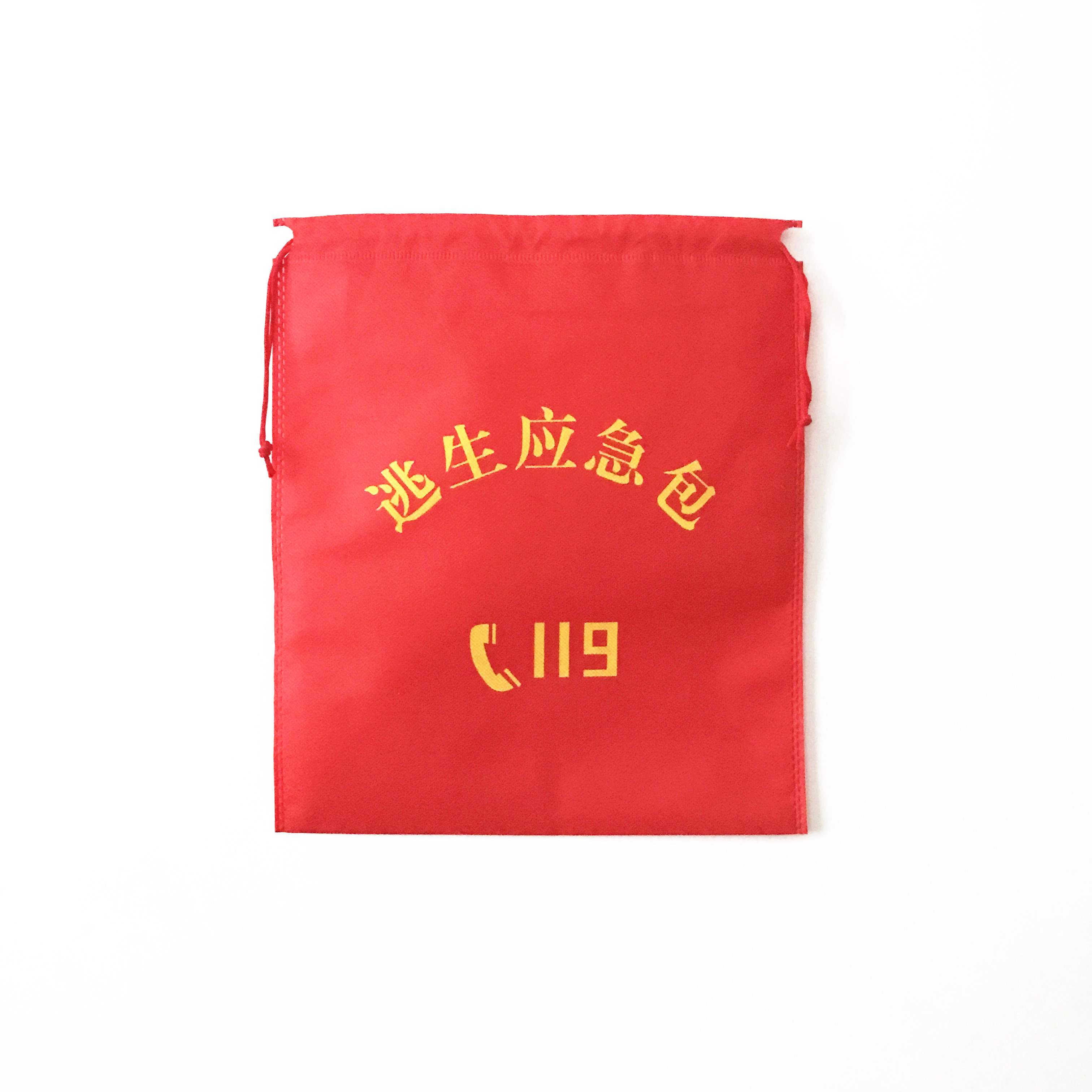 消防器材工具应急包火灾火灾逃生用品专用收纳礼品袋