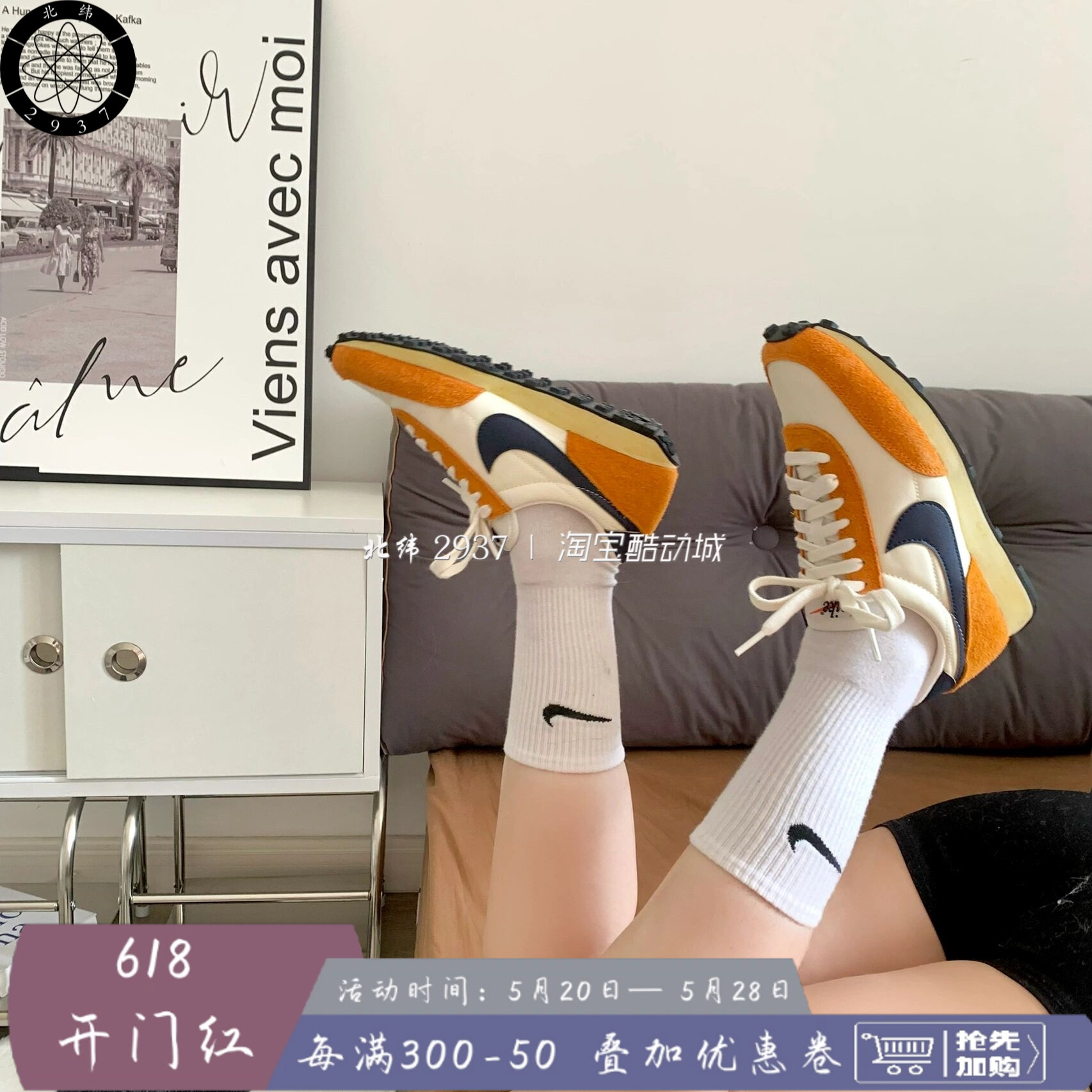 Nike Daybreak 耐克简版Sacai女子华夫复古休闲运动鞋 DX5764-131