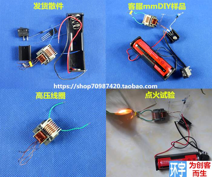 逆变升压高压发生器 电弧点烟点火器线圈模块 15kv高频高压变压器|ruв категории Цифровые аксессуары, рынок электронных компонентов, электронный элемент, другие компоненты - от Buy2taobao.com для оказания профессиональной услуги покупки агента Taobao