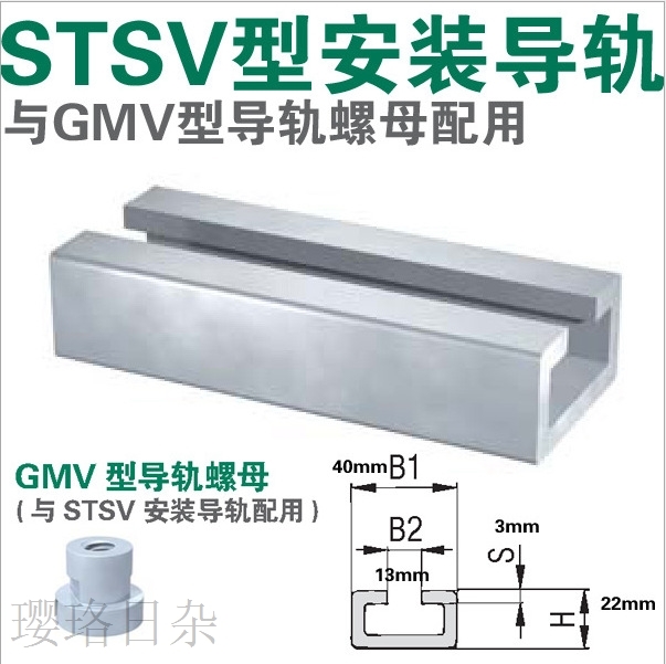 生产TH-E标准40*22*5 304/316不锈钢C型钢安装导轨 C型滑轨槽