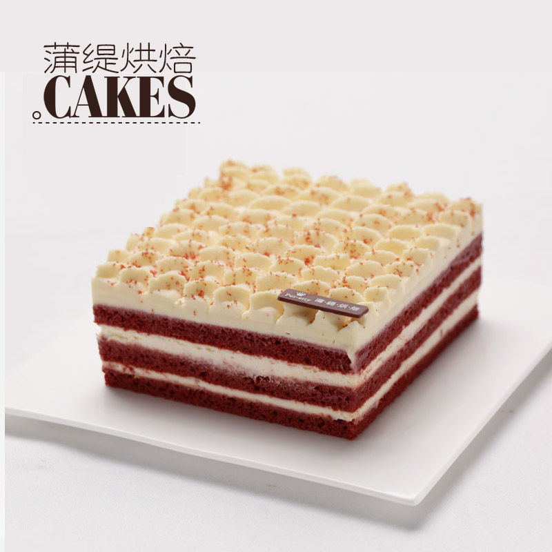蒲缇烘焙红丝绒方形慕斯动物奶油生日蛋糕切块下午茶沈阳同城配送