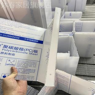 高透明PC耐力板塑料pvc硬胶板黑色聚碳酸酯板材折弯贴盒1加工定制