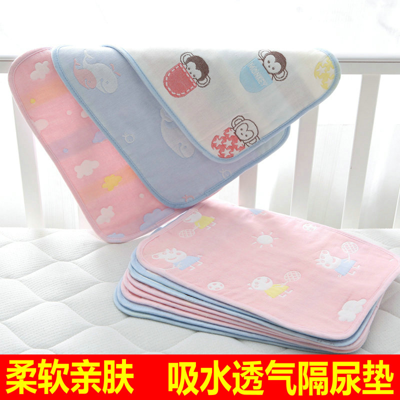 新生婴儿隔尿垫防水可洗纯棉透气纱布