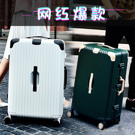 大容量ins网红行李箱铝框男女万向轮2024寸旅行登机密码拉杆箱子