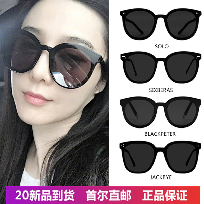 一折墨镜代购女gm_2020新款韩国代购gm墨镜jack太阳镜bye李易峰myma