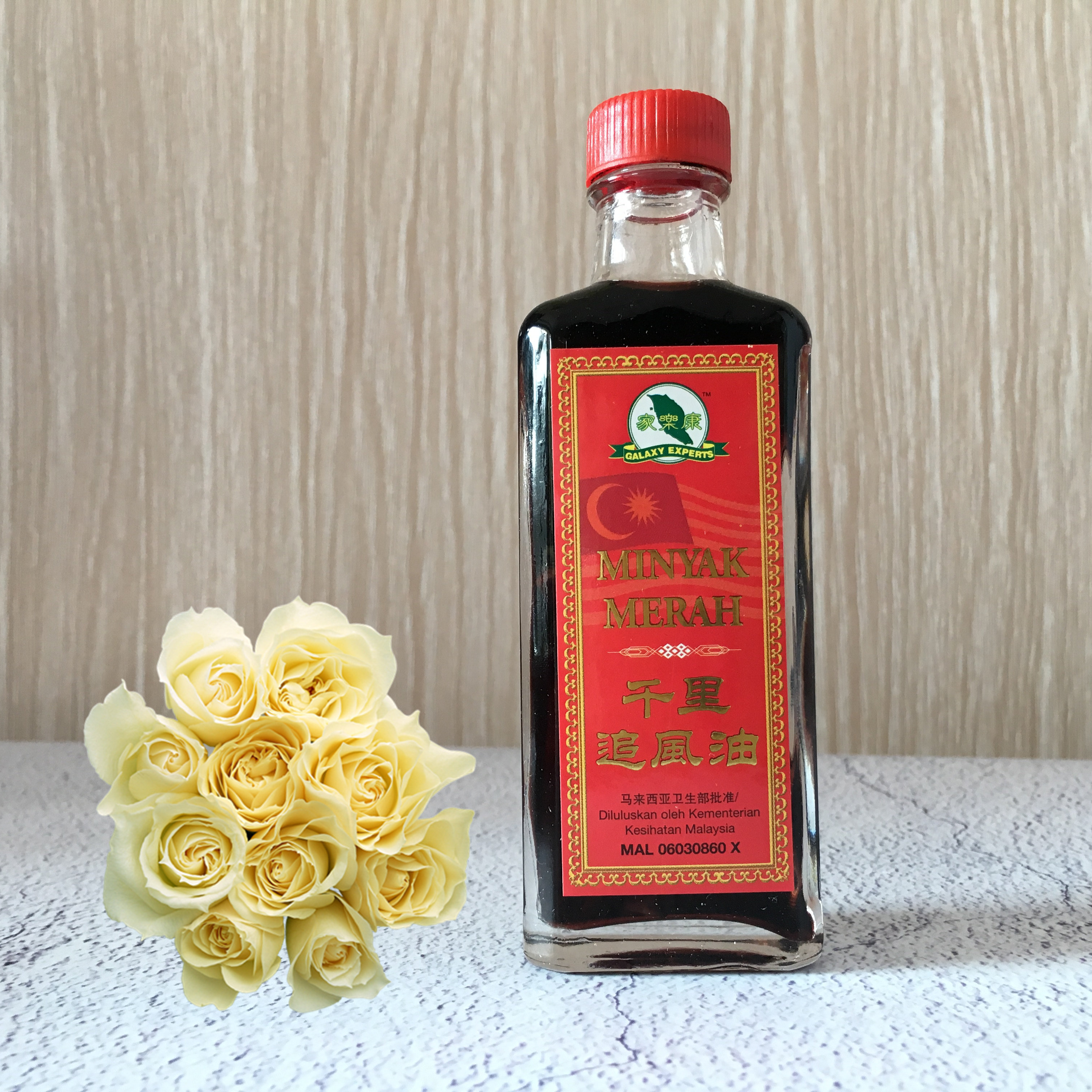 一折千里追风油