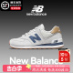 New Balance男女鞋官方旗舰正品2024新款运动鞋nb574复古休闲鞋女