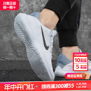 NIKE耐克跑步鞋男鞋官方正品旗舰夏季2023新款鞋子白色运动鞋男士