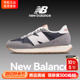 New Balance官方正品男女鞋2024夏季新款nb237低帮复古运动休闲鞋