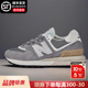 New Balance官方男女鞋夏季新款鞋子nb574耐磨复古跑步运动休闲鞋