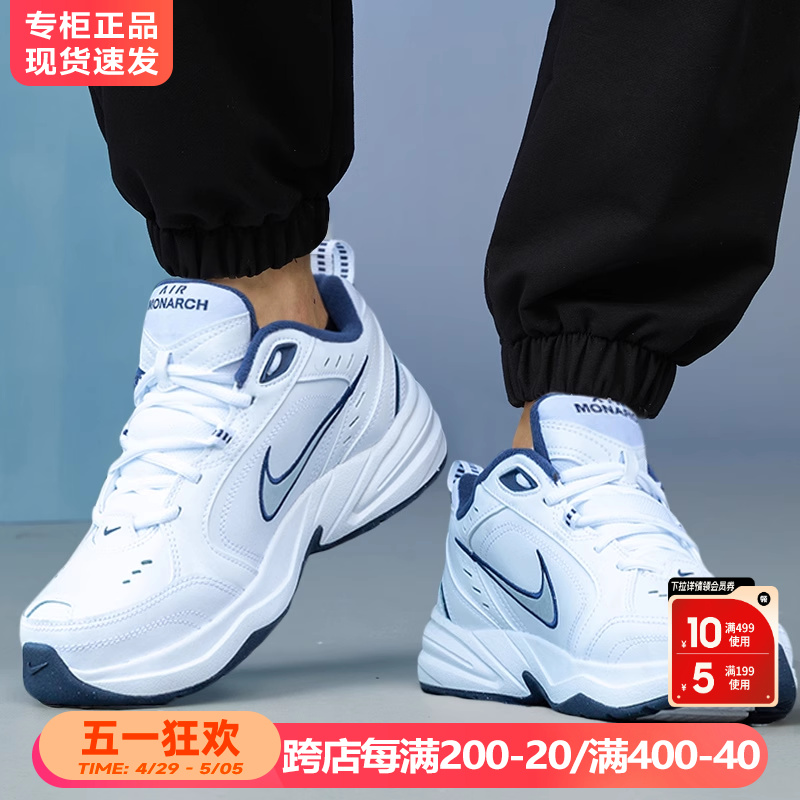 Nike耐克男鞋夏季正品官方旗舰2024新款男士运动鞋休闲鞋子男款