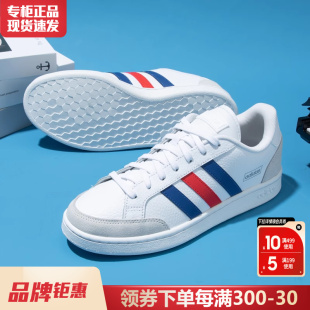 Adidas阿迪达斯板鞋男鞋正品官方旗舰夏季透气新款休闲鞋运动鞋男