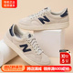 New Balance官方正品男板鞋2024夏季新款女板鞋nb低帮运动休闲鞋