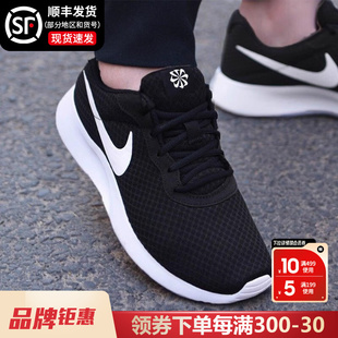 Nike耐克男鞋夏季官方旗舰正品2024新款男士透气运动鞋黑色跑步鞋