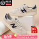 New Balance官方正品男板鞋2024夏季新款女板鞋nb低帮运动休闲鞋