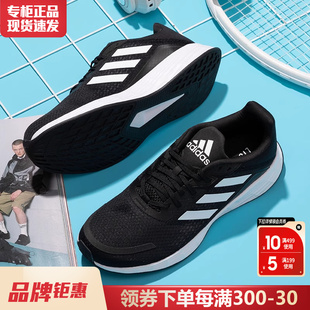 Adidas阿迪达斯男鞋正品官方旗舰新款休闲鞋跑步鞋男士运动鞋