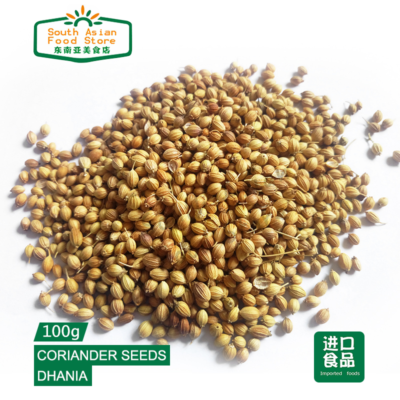 INDIAN FOOD/SPICE印度香菜子香菜籽 芫荽籽coriander seeds 100G