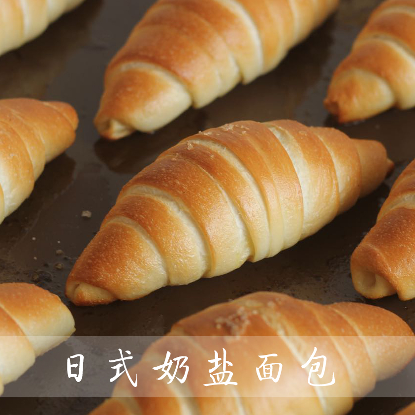 牛角包面包大额优惠券