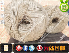 diy手工材料 复古麻绳优质天然装饰工艺编织绳子500米特价包邮