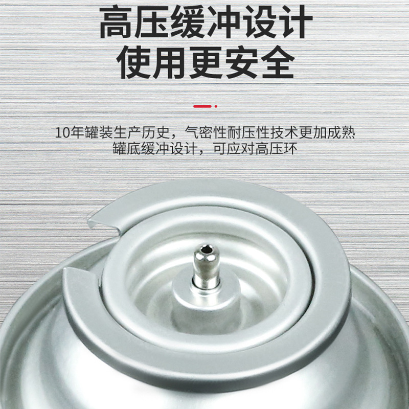 野鹿户外卡式炉气罐卡磁炉瓦斯瓶燃气gas防爆气瓶250g丁烷气