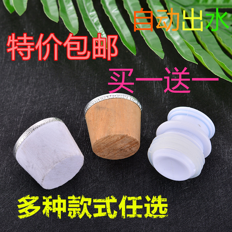5磅8磅热水瓶塞子塑料硅胶塞开水瓶盖子木瓶塞暖瓶盖暖壶保温瓶塞在类目 餐饮具, 杯子/水杯/水壶, 热水瓶中 - 来自Buy2taobao.com提供专业的淘宝代购服务
