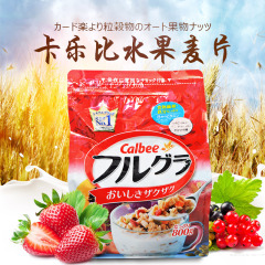 日本进口Calbee卡乐比 卡乐B麦片水果谷物即食早餐燕麦片800g包邮