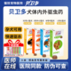 贝卫多驱虫药外驱口服狗海乐旺拜宠清内驱狗狗跳蚤蜱虫蠕形螨犬用