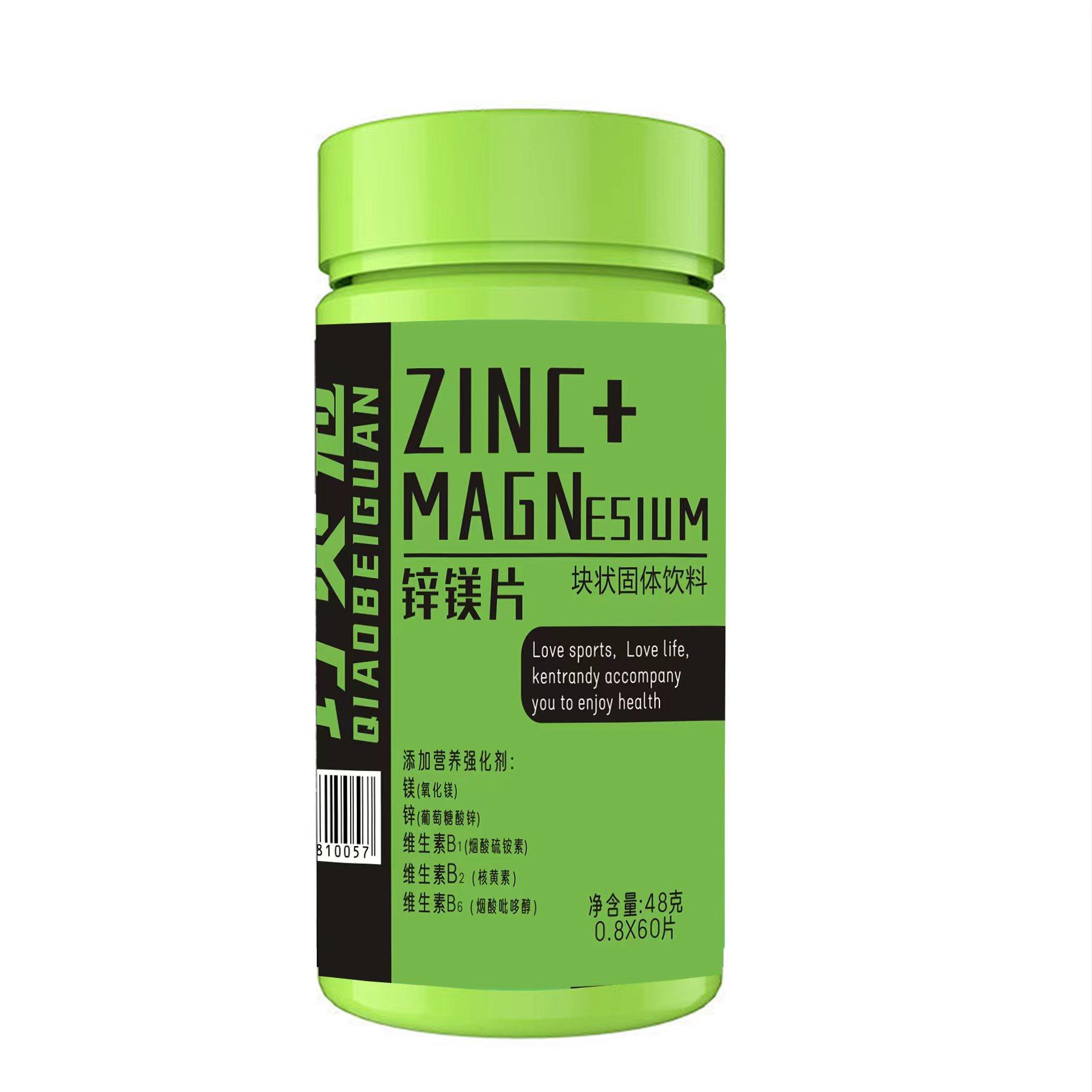 巧贝冠锌镁片60粒买一送一
