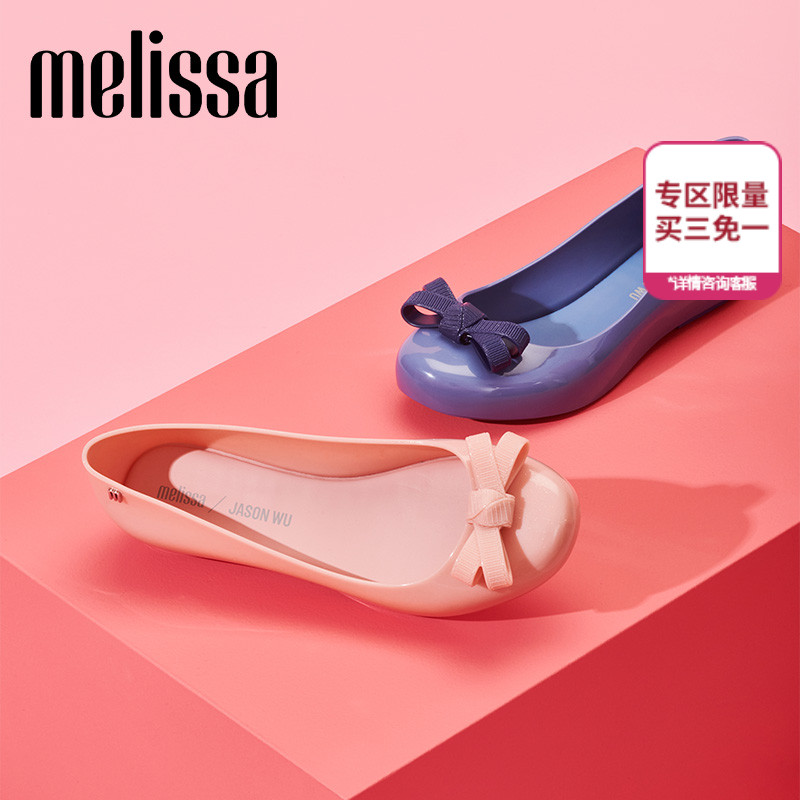 【自播专属】Melissa梅丽莎J