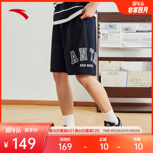 安踏潮流美式复古针织速干五分裤男夏季校园篮球运动短裤休闲裤子