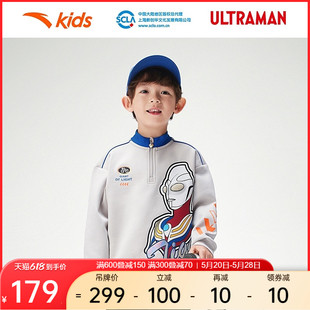 奥特曼联名IP|安踏儿童男童卫衣套头衫2024春季新款小童商场同款