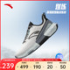 安踏燃炼丨氮科技综训鞋男子夏季高强度训练软底运动鞋112347782