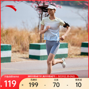 安踏冰丝T丨吸湿速干短袖t恤女夏季新款跑步运动上衣162425102
