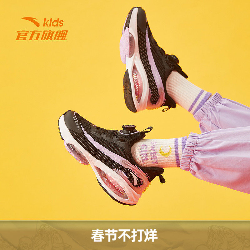 安踏官方旗舰女童运动鞋2022春季款ufo3.0气垫跑鞋商场同款鞋子女
