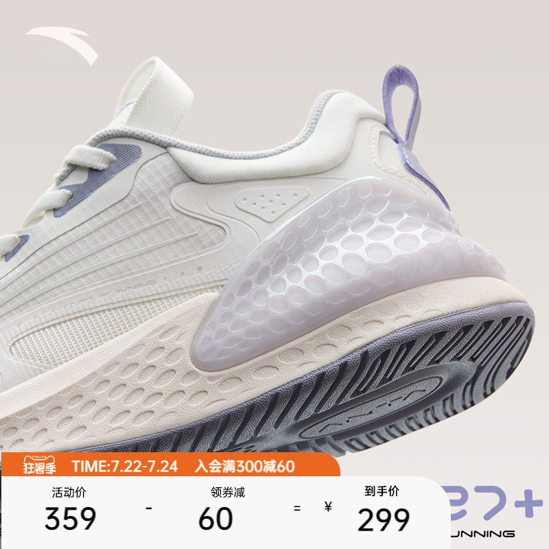 安踏c37 丨缓震软底跑步鞋女2022夏季新款复古透气休闲运动鞋女鞋