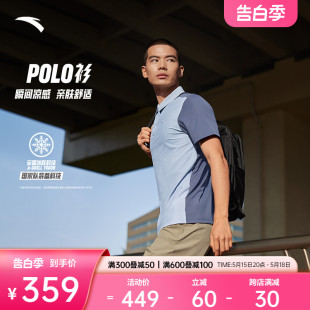 安踏冰丝T丨翻领短袖POLO衫男2024夏季新款休闲运动上衣152427131