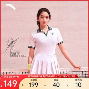 【关晓彤同款】安踏网球风修身短款polo衫女2024夏季新款休闲短袖