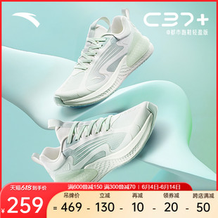 安踏C37+丨跑步鞋女夏季减震运动鞋软底复古透气休闲百搭女鞋跑鞋